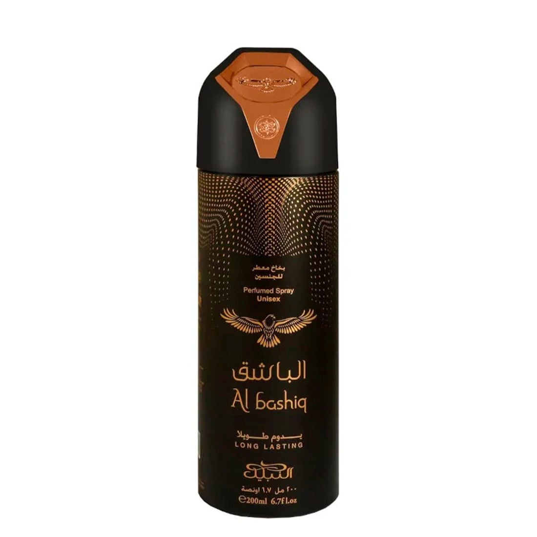 Al Bashiq Body Spray_NBE3701_NABEEL