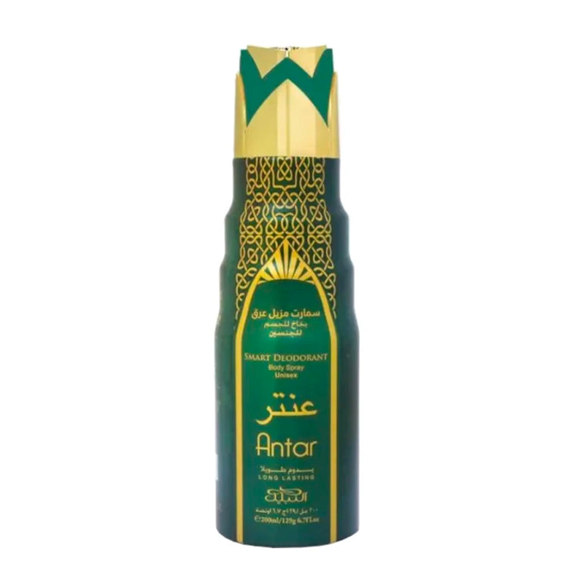 Antar Body Spray_NBE1172_NABEEL