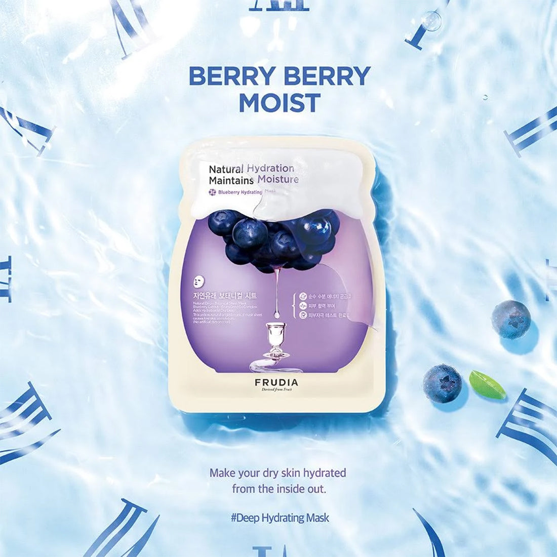 Blueberry Hydrating Mask_FRUFFASHBNG20_FRUDIA-2