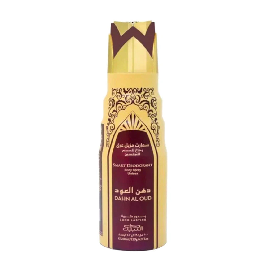 Dahn Al Oud Body Spray_NBE1196_NABEEL