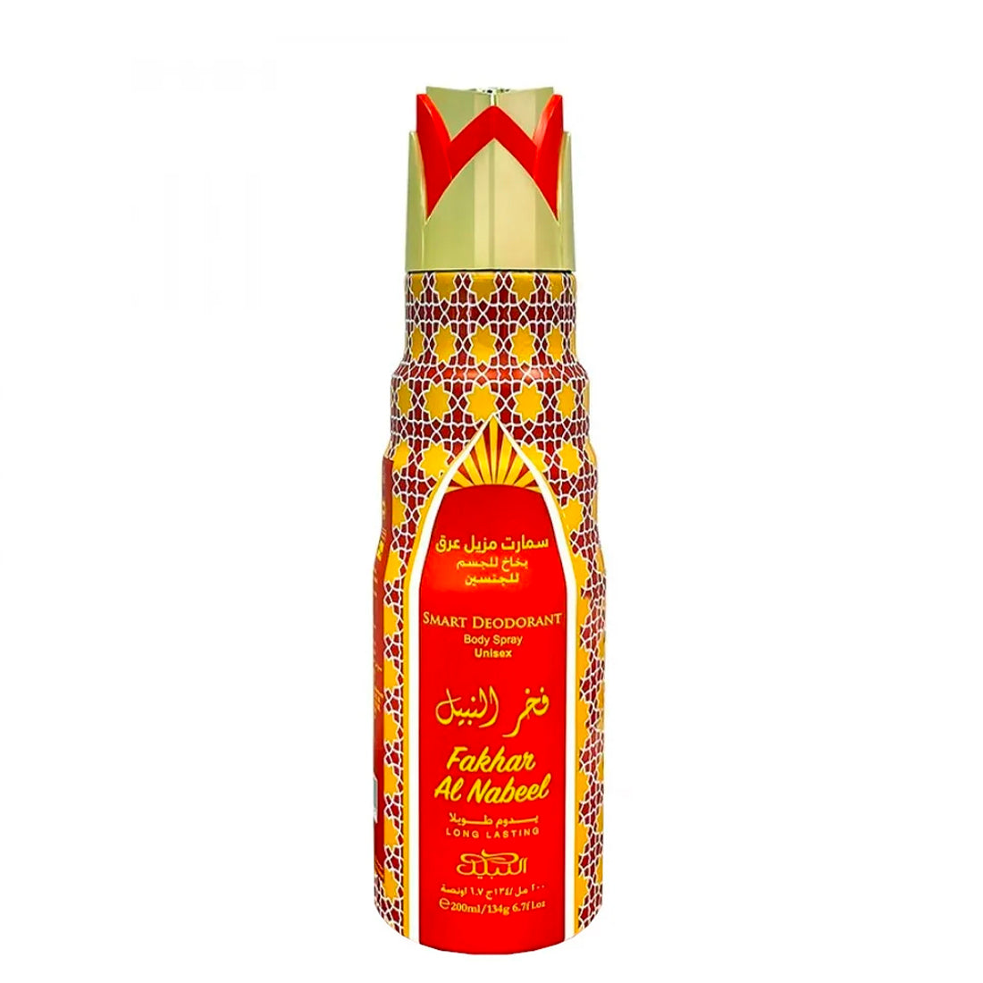 Fakhar Al Nabeel Body Spray_NBE7325_NABEEL