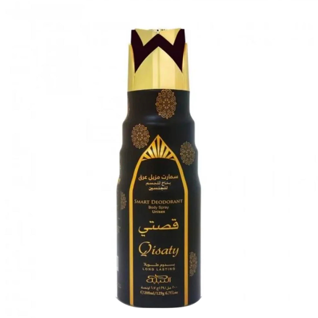 Qisaty Body Spray_NBE1226_NABEEL