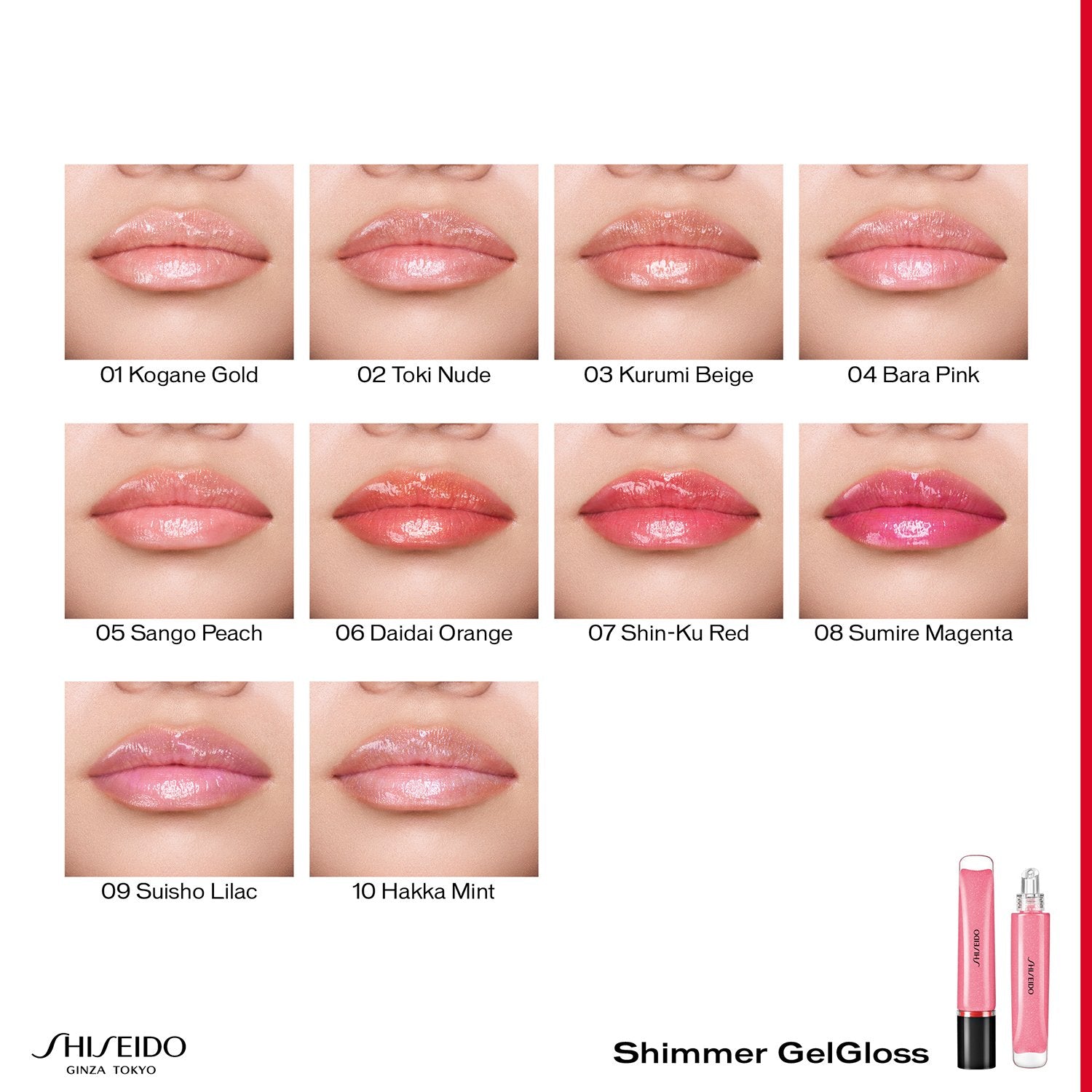 Shimmer Gel Gloss 06_SHI16408_Shiseido-5