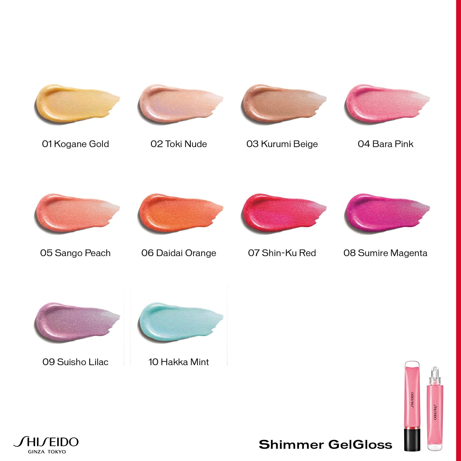 Shimmer Gel Gloss 06_SHI16408_Shiseido-6