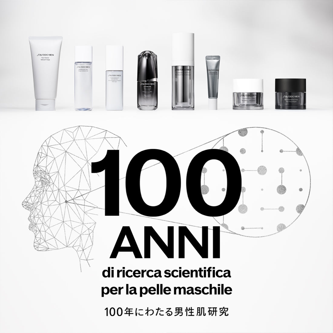 Skin Empowering Cream Crema Antietà Uomo 50 ML_SHI21549_Shiseido-7